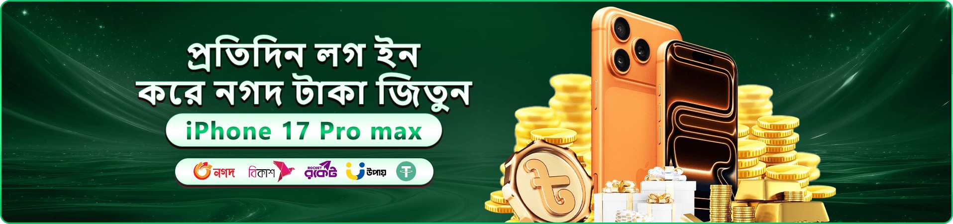 taka login ক্যাসিনো প্রোমো ব্যানার